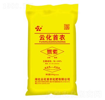 氮素-云化首農(nóng)