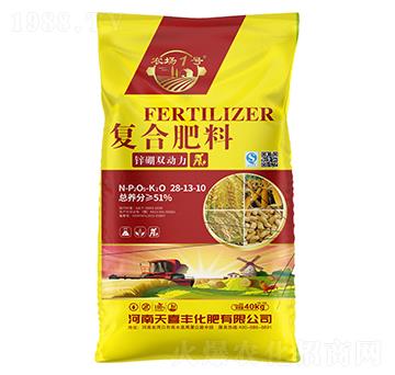 鋅硼雙動力復合肥料28-13-10-天喜豐