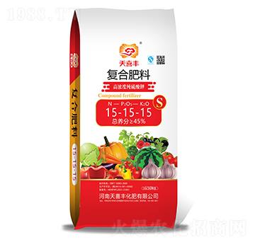 高濃度純硫酸鉀復合肥料15-15-15-天喜豐