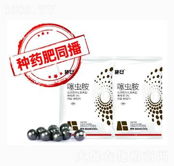 噻蟲胺藥肥-施盡-斑布生物