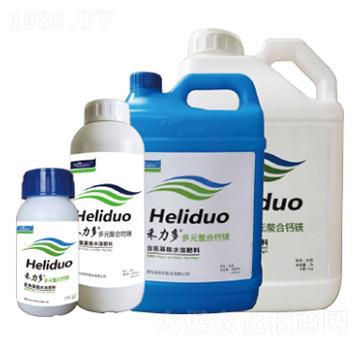 多元螯合鈣鎂-禾力多-益佰農(nóng)肥業(yè)