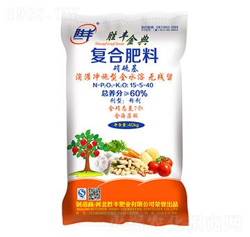 滴灌沖施型全水溶硝硫基復(fù)合肥料15-5-40-勝豐金典-勝豐肥業(yè)