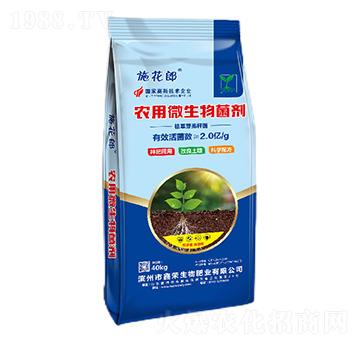 農(nóng)用微生物菌劑-施花郎-鑫榮生物