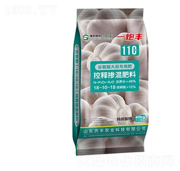 谷氨酸大蒜專用控釋摻混肥料18-10-18-一炮豐-齊豐農(nóng)業(yè)
