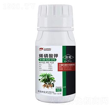 烯磷酸鉀花生0-40-525-375-云臺大化