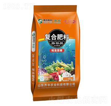 40kg高塔熔融褐藻寡糖型復合肥料20-10-20-七日新-齊豐農(nóng)業(yè)