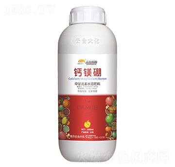 鈣鎂硼中量元素水溶肥料-云臺大化