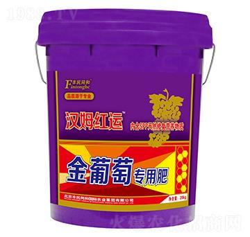 漢姆紅運金葡萄專用肥-和潤農(nóng)業(yè)