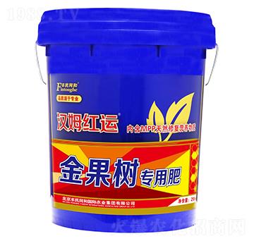 漢姆紅運金果樹專用肥-和潤農(nóng)業(yè)