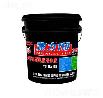 蒙力110加強版-和潤農(nóng)業(yè)