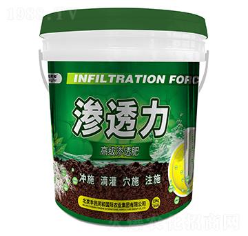 滲透力-和潤農(nóng)業(yè)