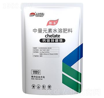 鈣鎂鋅硼鐵-郎·豐-云臺大化