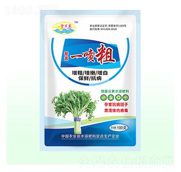 藜蒿一噴粗-富源祥肥業(yè)