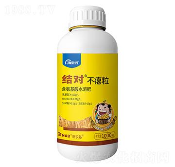 含氨基酸水溶肥-結對-海宏僑肥業(yè)