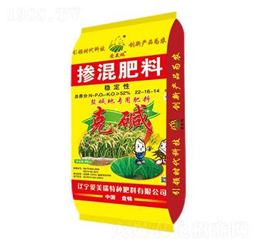鹽堿地專用穩(wěn)定性摻混肥料22-16-14-克堿-愛美瑞