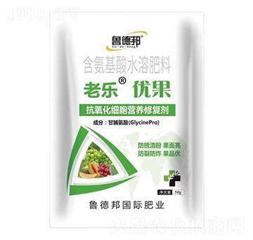 抗氧化細胞營養(yǎng)修復劑-老樂優(yōu)果-魯德邦