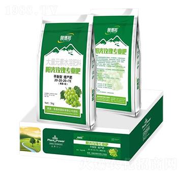 陽(yáng)光玫瑰專(zhuān)用平衡型大量元素水溶肥料20-20-20+TE-魯?shù)掳? width=