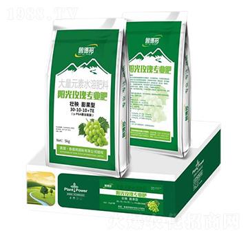 陽(yáng)光玫瑰專(zhuān)用壯秧膨果型大量元素水溶肥料30-10-10+TE-魯?shù)掳? width=