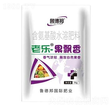 50g含氨基酸水溶肥-老樂(lè)·果飄香-魯?shù)掳? width=