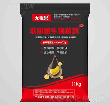 農(nóng)用微生物菌劑100（粉劑）-無(wú)憂果-坤禾生物