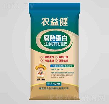 1億腐熟蛋白生物有機肥-農益健-坤禾生物