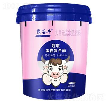 10kg超敏蛋白復(fù)合酶大量元素水溶肥料15-5-35+TE-聚谷牛