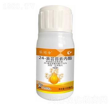 0.01%24-表蕓苔素內(nèi)酯-樂司令-科利隆生化