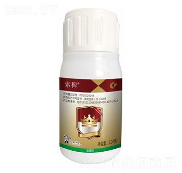 39%敵稗·異噁松-索稗-科利隆生化