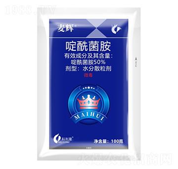 50%啶酰菌胺-麥輝-科利隆生化