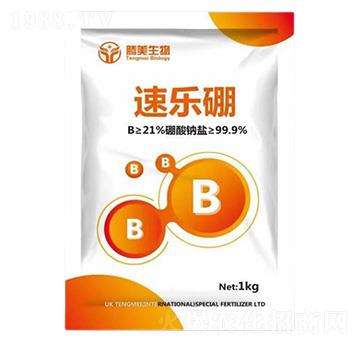 速樂硼-騰美生物