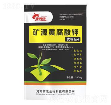 礦源黃腐酸鉀-澳地利豐-雨農(nóng)生物