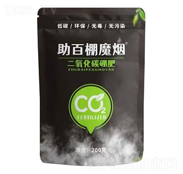 二氧化碳硼肥-助百棚魔煙-冠赫隆
