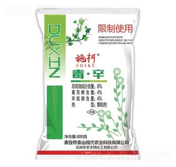 8%毒·辛顆粒劑（GR）-施柯-中基作物科學