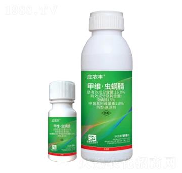 16.8%甲維·蟲螨腈懸浮劑（SC）-莊農(nóng)豐-中基作物科學(xué)