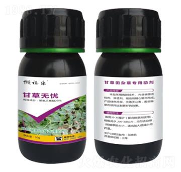 甘草田雜草專用助劑-甘草無憂-農(nóng)哥農(nóng)業(yè)