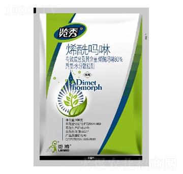 80%烯酰嗎啉WG-覽秀-一覽科技