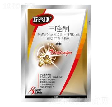 25%三唑酮WP-粉秀捷-一覽科技