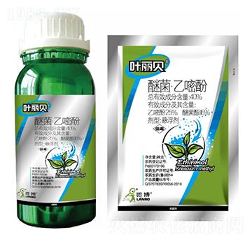 40%醚菌·乙嘧酚SC-葉麗貝-一覽科技