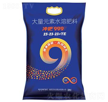 沖吧999·緩釋長(zhǎng)效水溶肥料-樸欣肥業(yè)