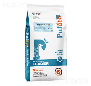 平衡型大量元素水溶肥料20-20-20+TE-普法特