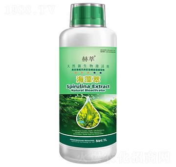 海藻萃-南非進口螺旋藻提取物-赫萃-蘇研印象