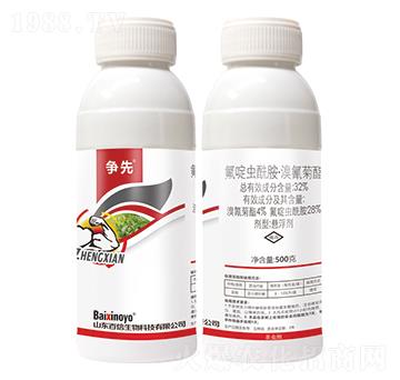 32%氟啶蟲(chóng)酰胺·溴氰菊酯-爭(zhēng)先-百信生物