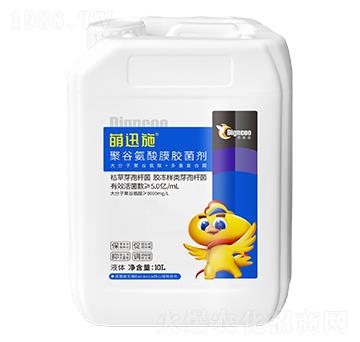 聚谷氨酸膜膠菌劑-萌迅施-地咕咕生物