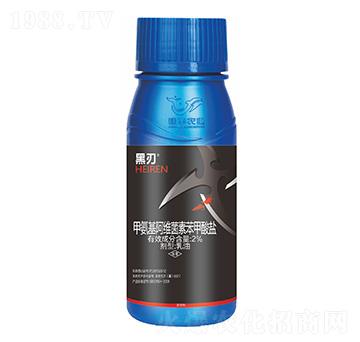 2%甲氨基阿維菌素苯甲酸鹽乳油-黑刃-建華農(nóng)業(yè)
