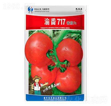 渝番717-科光種苗