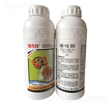 20%噻唑膦-保無(wú)線（瓶）-海而三利