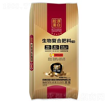 生物復(fù)合肥料20-10-10-金太陽(yáng)