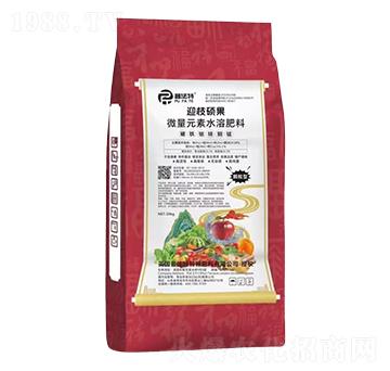 硼鐵鉬鋅銅錳-迎枝碩果-普法特