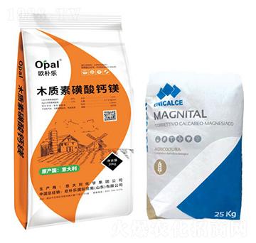 木質(zhì)素磺酸鈣鎂-歐樸樂