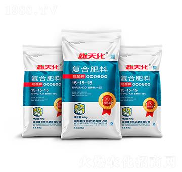 硫酸鉀復(fù)合肥料15-15-15-雄天化